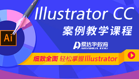 illustrator